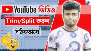 How To Split✂️Trim Youtube Video After Upload Bangla