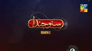 Suno chanda(season 2) |Ramadan special play|hum tv