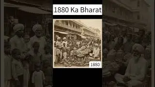 How to See India in 1880 | Rare Historical Images