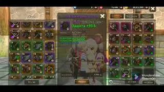 rpg 2022 World of Prandis.Дарим подарки.