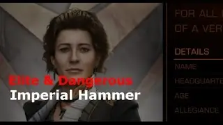 Imperial Hammer (Elite Dangerous)