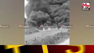 Assam: Oil India Pipeline Leak Sparks Blaze in Gossaigaon, Major Disaster Averted