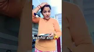 Himat do bhagwan 👏😔 #funny #comedy #varsakawale #tomuchfun  #youtubevideo #viralshort #trending🤣😂😍🤗