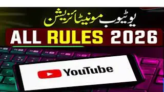 Youtube Monetization Rules 2026--
