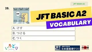 JFT BASIC A2 SAMPLE TEST VOCABULARY