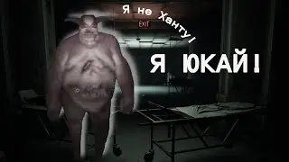 ПРОХОДИМ БОЛЬНИЦУ в игре DEMONOLOGIST #demonologist #gameplay #game #hospital