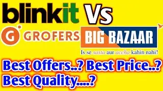 Blinkit Grofers Vs Big Bazaar Offers Review || Blinkit Grofers Offers || Big Bazaar Online Offers