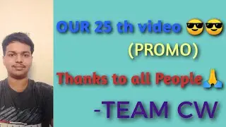 OUR 25TH VIDEO 🤩|19.07.2020 @11 A.M |CHARTERED WIZARD | GOVARTHANAN