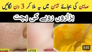 Homemade Winter Special Anti Aging & Skin Brightening Alum And Vaseline Night Cream | Glass Skin
