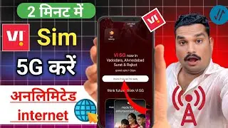 How to activate Vi Sim 5G | Get Vi Sim 5G in 2 minutes