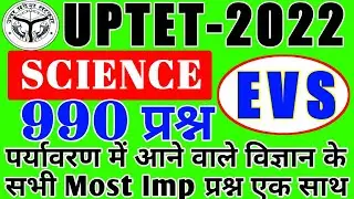 SCIENCE-UPTET EVS-samvidhan#1dayexamtarget