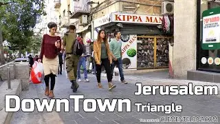 Downtown triangle, Jerusalem, in 2015 - Street view