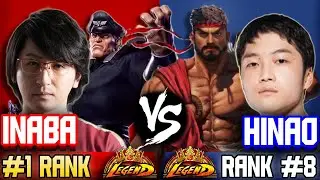 SF6 ▰ HINAO (#8 Rank Ryu) vs INABA (#1 Rank M. Bison) ▰ Street Fighter 6 Replays