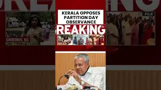 Kerala CM Slams Governor&rsquo;s Circular on 'Partition Horror Day', Calls It Divisive & Unconstitutional