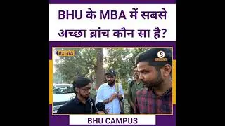 Best Branch in BHU MBA (Faculty) | Himanshu Mishra #Shorts