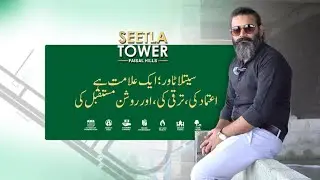Seetla Tower Faisal Hills &ndash; Where Dreams Meet Reality | Adjust Your Files & Secure Your Future