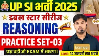 UP SI REASOING PRACTICE SET | UP SI REASONING CLASSES | UPSI 2025 REASONING CLASSES - TAUSEEF SIR