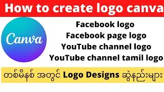How to create facebook page logo ! create youtube tamil