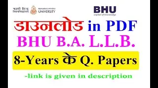 Download BHU B.A. LLB previous year question papers | BHU BA entrance exam question papers download