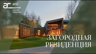 Близость к природе: резиденция &laquo;Гольф-клуб Пирогово&raquo; от АРС. О фитауте и коммерческой недвижимости