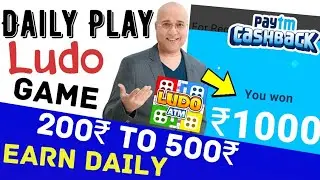 2021 ludo app | #Indian Game Ludo Money Earning app | #ludo king | Ludo play Game Earn Money paytm