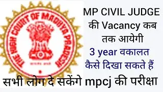 When will the vacancy for MP Civil Judge come?