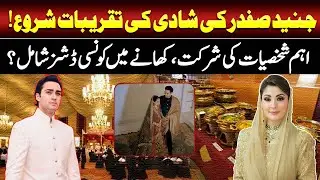 Junaid Safdar Wedding: Guests and Food Highlights | Such news