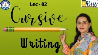 Cursive Writing e to j | Lec 2 | Handwriting Improvement.