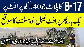 B17 Multi Garden Islamabad | 7 Marla Cornor Plot in Block- D | Best Investment Right Now!!!