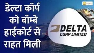 Delta Corp Shares Rally, Bombay High Court restraints ₹16,195 crore tax notice