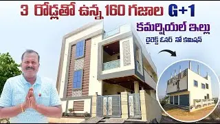 G+1 Commercial House For Sale in Abdullahpurmet