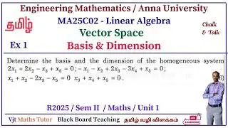 Bais and Dimension | Homogeneous System | Vector Space | MA25C02 | Linear Algebra | Solved Example 1