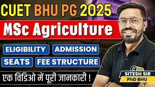 CUET PG BHU MSc Agriculture Eligibility, Fees Structure, No. of Seats | BHU PG MSc Ag Admission 2025