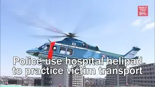 Police use hospital helipad to practice emergency victim transport