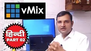 VMIX Tutorial Hindi | AUDIO IMPORT BASIC TUTORIAL HINDI | VMIX KAISE OPRATE KAREN.
