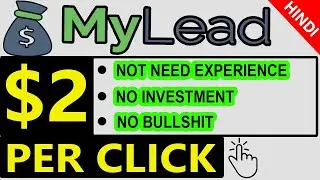 How to Earn Money from Mylead.Global in Hindi | Earn $2 Per Click