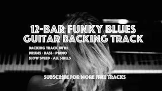 Funky 12 Bar Blues Backing Track for Guitar Improvisation