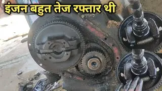 Engine Ki speed dhimi Nahin ho rahi thi Kaise Sahi Kiya Governor ful repairing budhvilas raikwar