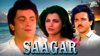 SAAGAR (1985) Rishi Kapoor,Dimple Kapadia,Kamal Haasan | Official Trailer