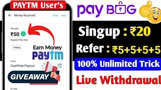 ⚡Pay bag without number refer bypass Trick II ₹5+5 unlimited trick  Into device payment verify 🎁🥳🥳