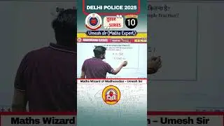 DP Maths Shorts💯 | MATHS BY UMESH SIR #maths #shorts