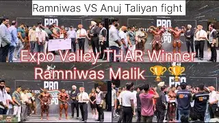 Expo valley मे कौन बना  thar winner 🏆 #expovalley #bodybuilding #champion #bome #rizkigameon 