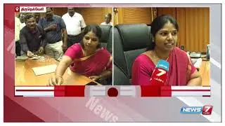 திருநெல்வேலியில் முதல் பெண் ஆட்சியராக ஷில்பா பிரபாகர் சதீஷ் பொறுப்பேற்றுள்ளார்