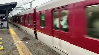 近鉄 奈良線 8400系 L02編成+1233系 VE33編成+8800系 FL02編成 快速急行 今里駅 通過