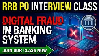 Digital Fraud in Banking System | RRB PO Interview Class 2026 | Banking Awareness