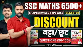 Discount 02 | SSC Maths 6500+ | Questions (56-100) Video Solution || ft. A R Publications