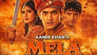 MELA (2000) । AMIR KHAN ।  SHORT MOVIE। BEST DAULOGE AMIR KHAN ।  मेला फिल्म ।अमीर खान ।#AMIR KHAN