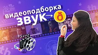 Урок английского №7. ВИДЕОПОДБОРКА СО ЗВУКОМ &eth; (TH) | THE &eth; SOUND (TH) COMPILATION