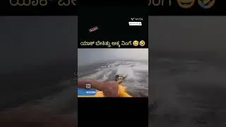 kannada reels troll # funny memes #comedy #subscribe #part #kannada #trollface #