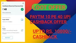 Paytm biggest LOOT offer || UPTO RS. 10000/- cashback || 10 pe 40 upi offer